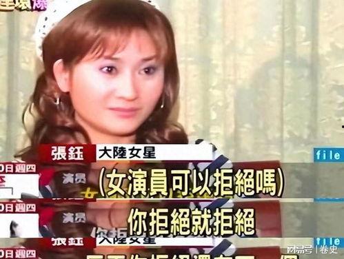 娱乐圈圈爆料明星有哪些,明星们的秘密生活大揭秘
