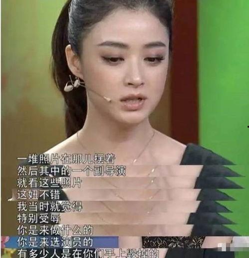 娱乐圈圈爆料明星有哪些,明星们的秘密生活大揭秘