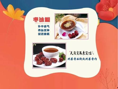 小日子爆料食物视频,美食视频带你领略人间烟火气