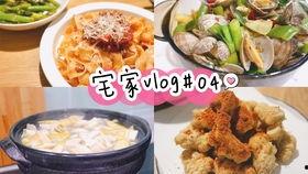 小日子爆料食物视频,美食视频带你领略人间烟火气