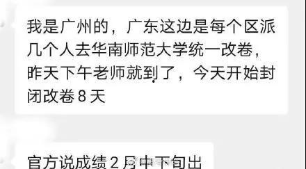 八省联考最新爆料,揭秘联考趋势与备考策略！”