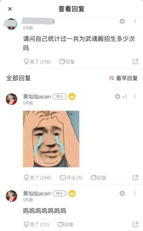 娱乐圈爆料老虎是真的吗,老虎事件真相揭秘