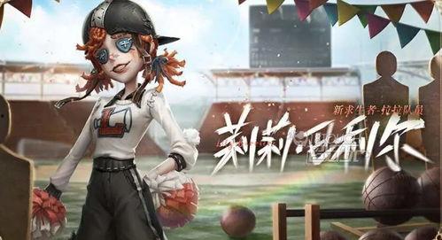 第5人格最新爆料新角色,神秘面纱下的神秘力量