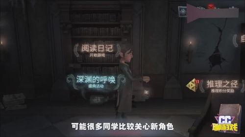 第5人格最新爆料新角色,神秘面纱下的神秘力量