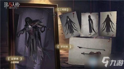 第5人格最新爆料新角色,神秘面纱下的神秘力量