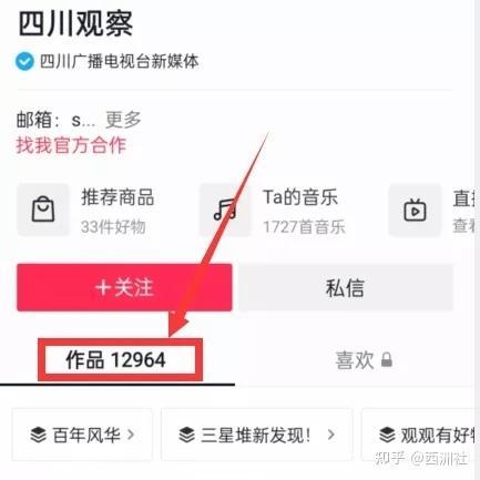 最新热点吃瓜爆料视频,吃瓜爆料视频背后的惊人真相