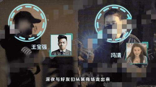 宝强爆料徐峥机场视频在线观看,徐峥真实一面引热议