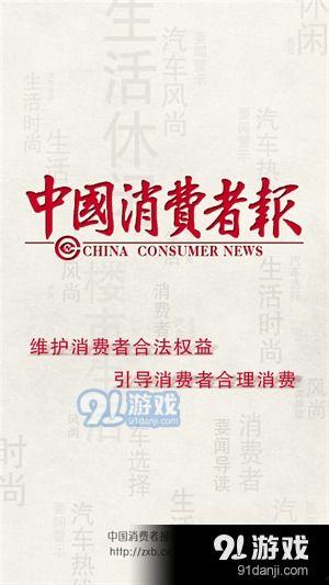 新闻热点爆料最新事件,现场情况紧急
