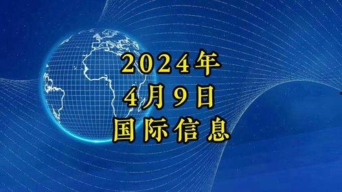 新闻热点爆料最新事件,现场情况紧急