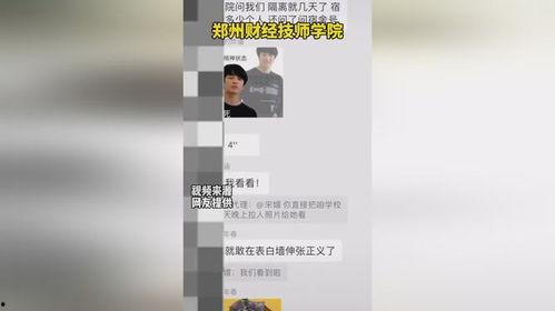 河南热门爆料新闻事件,揭秘郑州某小区突发火灾真相