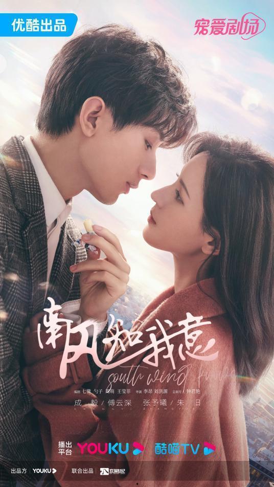《南风》在线观看,探寻东方魔幻世界的奇幻之旅