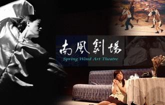 《南风》在线观看,探寻东方魔幻世界的奇幻之旅