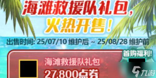 2025最新爆料地下城,地下城新篇章，神秘世界等你探索