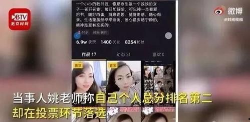 美发老师爆料视频,行业背后那些不为人知的秘密