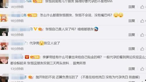 张恒爆料网站大全最新版,揭秘最新网络爆料平台汇总