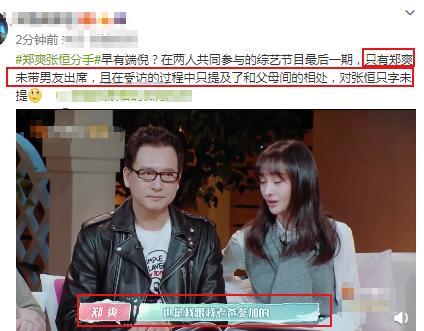 张恒爆料网站大全最新版,揭秘最新网络爆料平台汇总