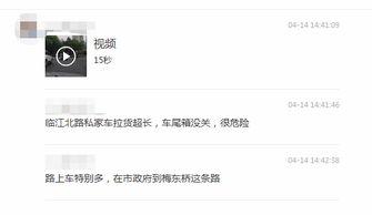 被网友爆料视频违法吗,网友爆料视频违法边界探讨