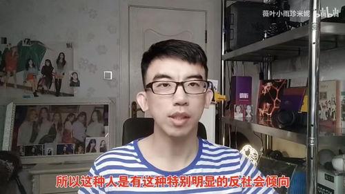 南大网红爆料事件视频,揭秘校园幕后真相
