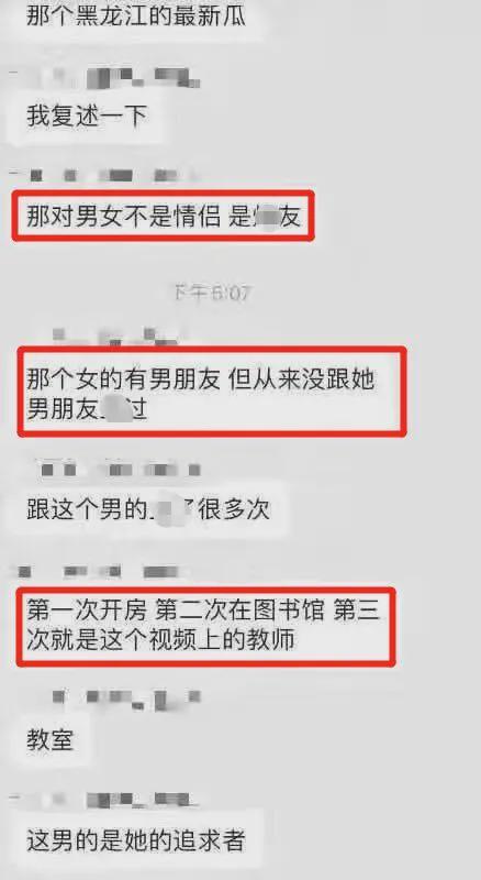 南大网红爆料事件视频,揭秘校园幕后真相