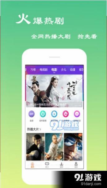 富士新员工爆料视频下载,揭秘职场真相与内部运作！”