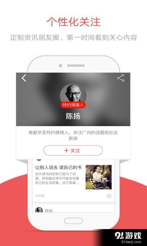 富士新员工爆料视频下载,揭秘职场真相与内部运作！”