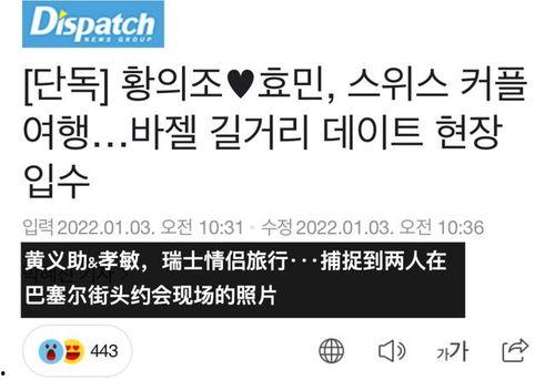 d社往年爆料的新闻,那些震撼娱乐圈的内幕故事