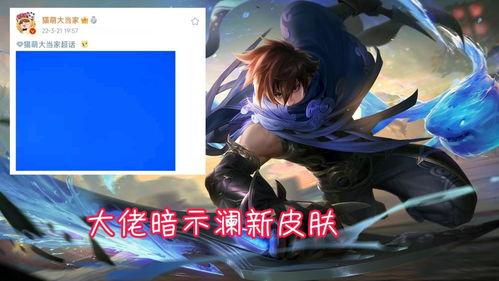 弈星新皮肤最新爆料消息,神秘古风美学，揭秘国风电竞新篇章