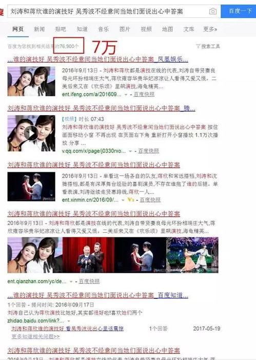 四月官方爆料新闻报道,重磅新闻揭秘，带你领略时事热点！”