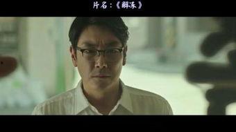 韩剧 解冻在线观看,揭开冰封情感的面纱