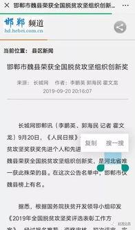 媒体爆料大全最新消息今天,今日热点事件大盘点