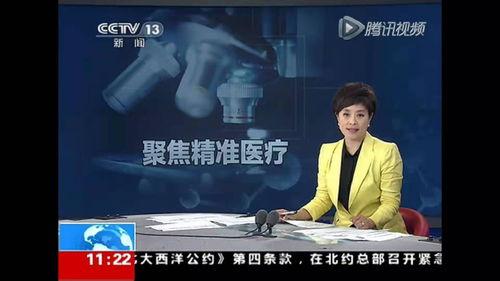 中央七直播在线观看,实时观看精彩赛事，尽享体育盛宴