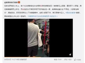 长沙地铁偷拍爆料视频曝光,视频曝光引发社会关注