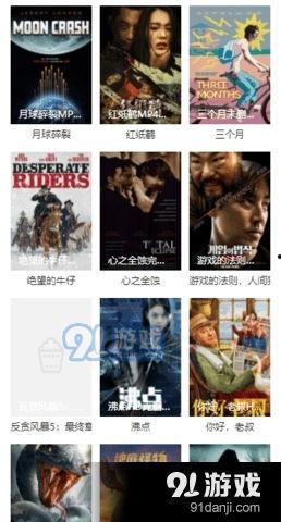 吃瓜视频大全短片免费观看高清,免费高清畅享无极限