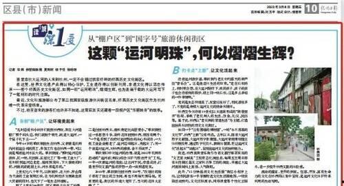 西安房产近期爆料新闻事件,最新爆料事件聚焦