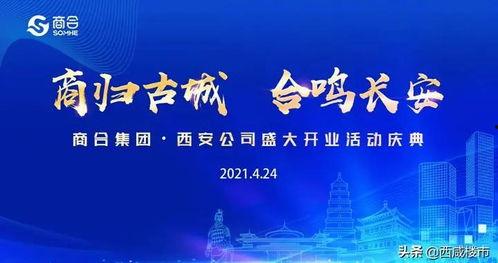 西安房产近期爆料新闻事件,最新爆料事件聚焦
