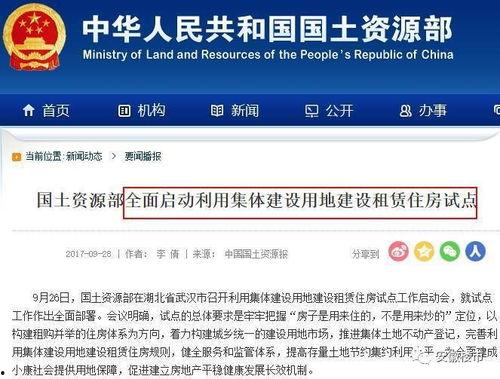 西安房产近期爆料新闻事件,最新爆料事件聚焦