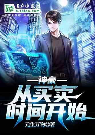 小说重生爆料娱乐圈推荐,爆笑逆袭，星光璀璨