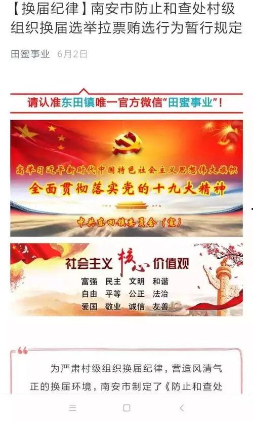 48年老党员爆料视频,那段激情燃烧的岁月
