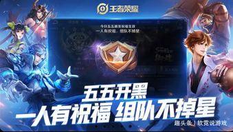 王者荣耀最新情报爆料,神秘英雄登场，战局风云再起！