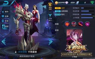 王者荣耀最新情报爆料,神秘英雄登场，战局风云再起！