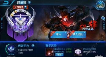 王者荣耀最新情报爆料,神秘英雄登场，战局风云再起！