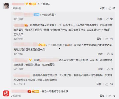 娱乐爆料官方账号,娱乐爆料官方账号背后的精彩故事