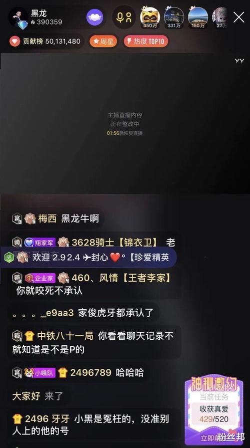 娱乐爆料官方账号,娱乐爆料官方账号背后的精彩故事
