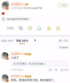 娱乐爆料官方账号,娱乐爆料官方账号背后的精彩故事