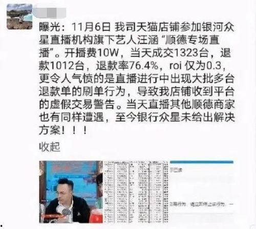 海安网友爆料新闻事件最新,神秘事件背后真相揭晓！