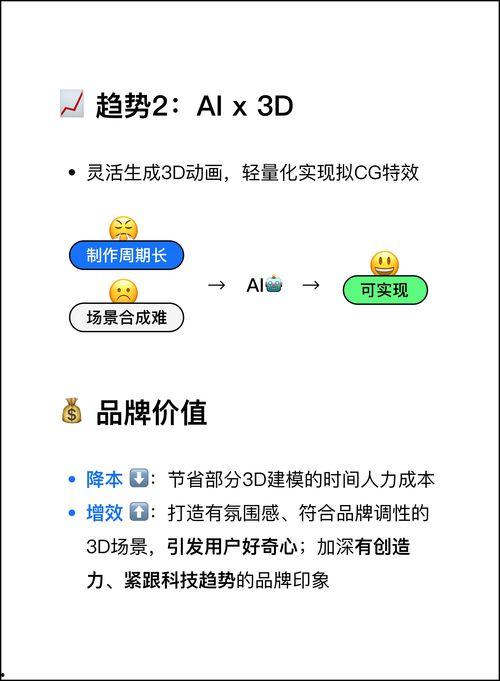 爆料任务视频怎么做的,轻松上手，高效产出