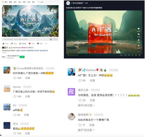 爆料任务视频怎么做的,轻松上手，高效产出