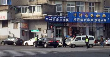 烟台新闻爆料平台,聚焦民生热点，追踪社会动态