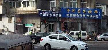 烟台新闻爆料平台,聚焦民生热点，追踪社会动态
