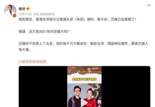 真心爆料事件视频大全,真心爆料事件视频大全深度解析